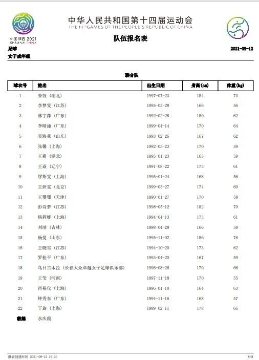 一区二区三区四区日韩
